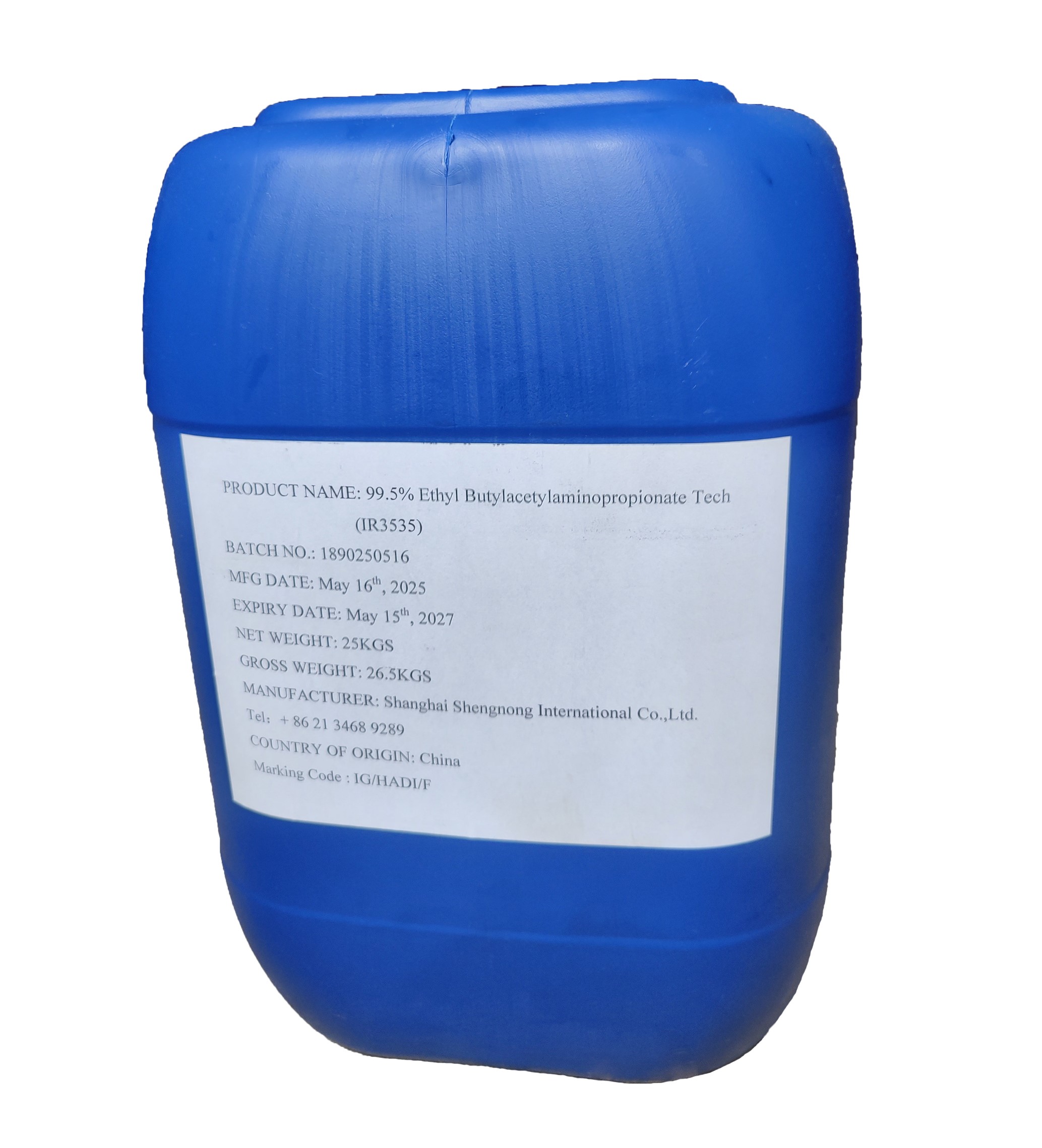 Ethyl butylaminopropionate(IR 3535)